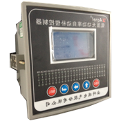安科瑞ARC系列功率因數補償控制器