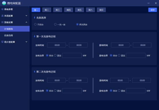 淺談安科瑞儲能柜智慧能量管理平臺在多場景應用中的創(chuàng)新與實踐2444.png