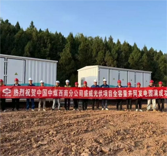 “531” 后收益承壓？安科瑞智慧能源管理解決方案激活新能源資產增長潛力592.png
