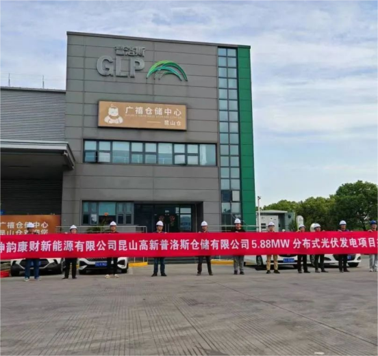 “531” 后收益承壓？安科瑞智慧能源管理解決方案激活新能源資產增長潛力593.png