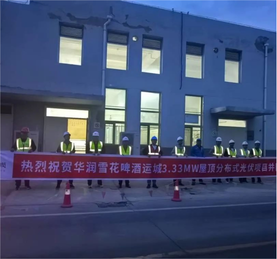 “531” 后收益承壓？安科瑞智慧能源管理解決方案激活新能源資產增長潛力595.png