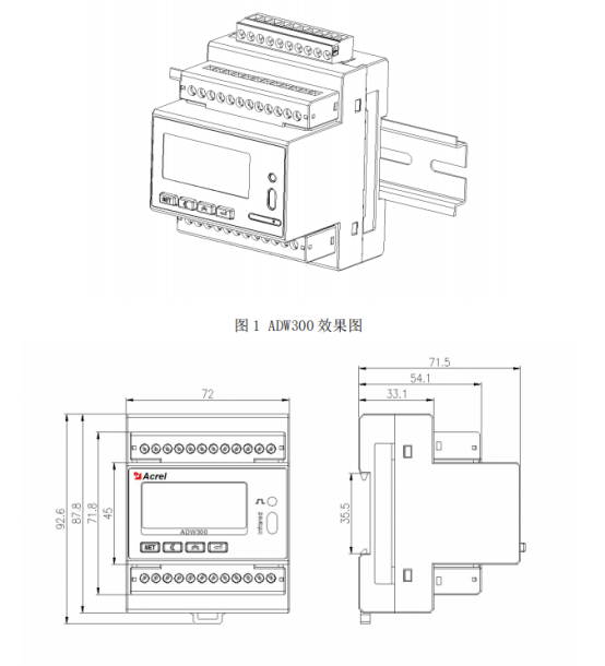 電力改造好幫手，安科瑞ADW300W系列無(wú)線計(jì)量?jī)x表913.png