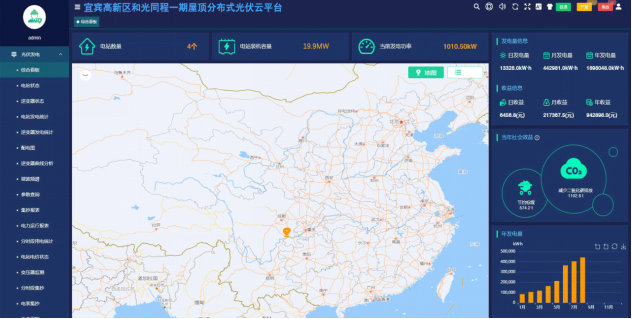 已過濾：安科瑞分布式光伏監(jiān)控系統(tǒng)在和光同程分布式光伏項目中的應(yīng)用2847.png