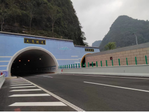 已過濾：AcrelEMS-HIM高速公路綜合能效系統(tǒng)在廣西大憑高速公路配電工程項目的應(yīng)用-0906629.png