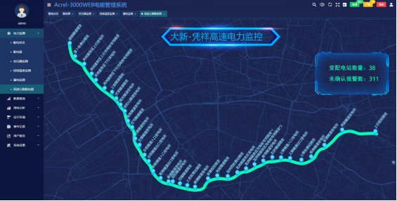 已過濾：AcrelEMS-HIM高速公路綜合能效系統(tǒng)在廣西大憑高速公路配電工程項目的應(yīng)用-09063011.png