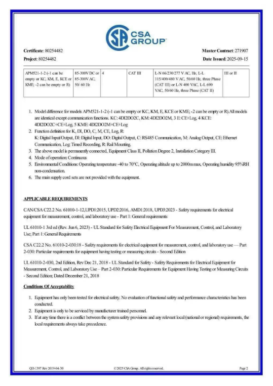 雙模式安裝自由，UL認證護航——安科瑞APM521電表重磅登場2270.png